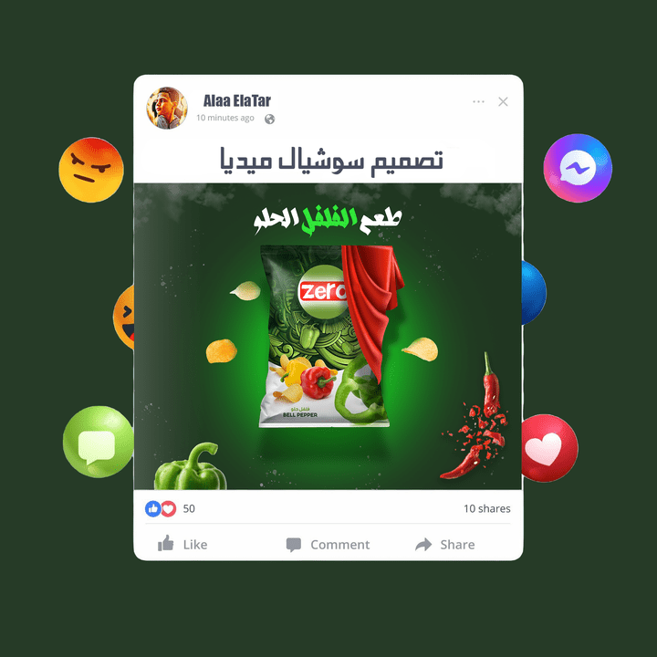 تصميم سوشيال ميديا لمنتج سناكس