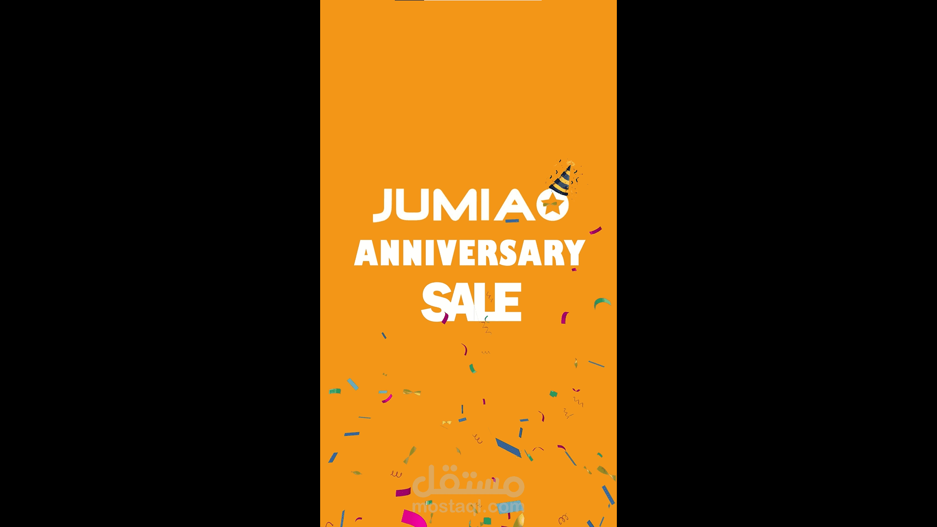 إعلان بمناسبة الذكرى السنوية لجوميا - Announcement for Jumia's Anniversary