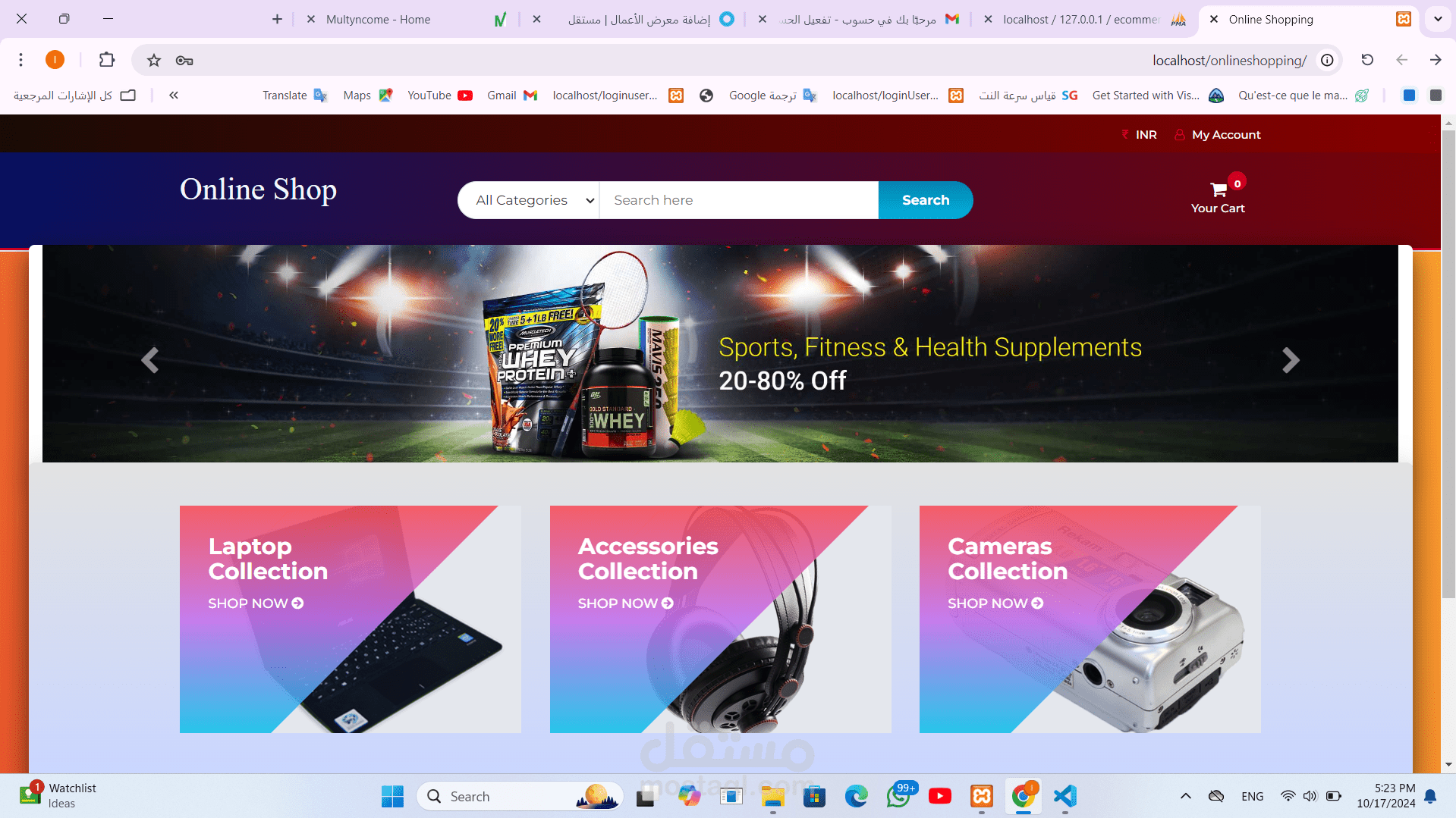 Online shop