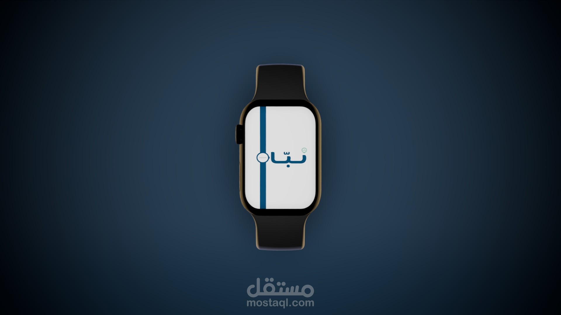 نباه - الساعة الذكية التي تفهم احتياجاتك