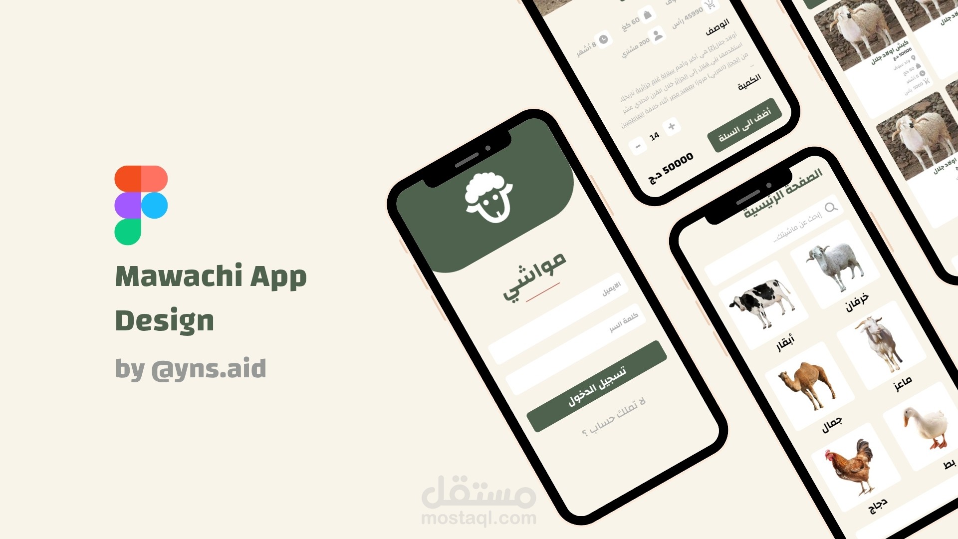 إنشاء تطبيق أندرويد احترافي باستخدام Jetpack Compose وKotlin,Java