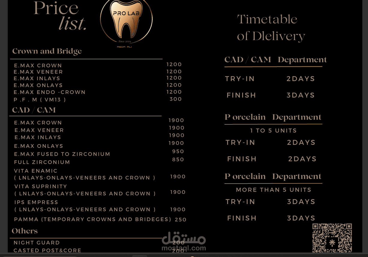 قائمة اسعار لمعمل PRO LAB