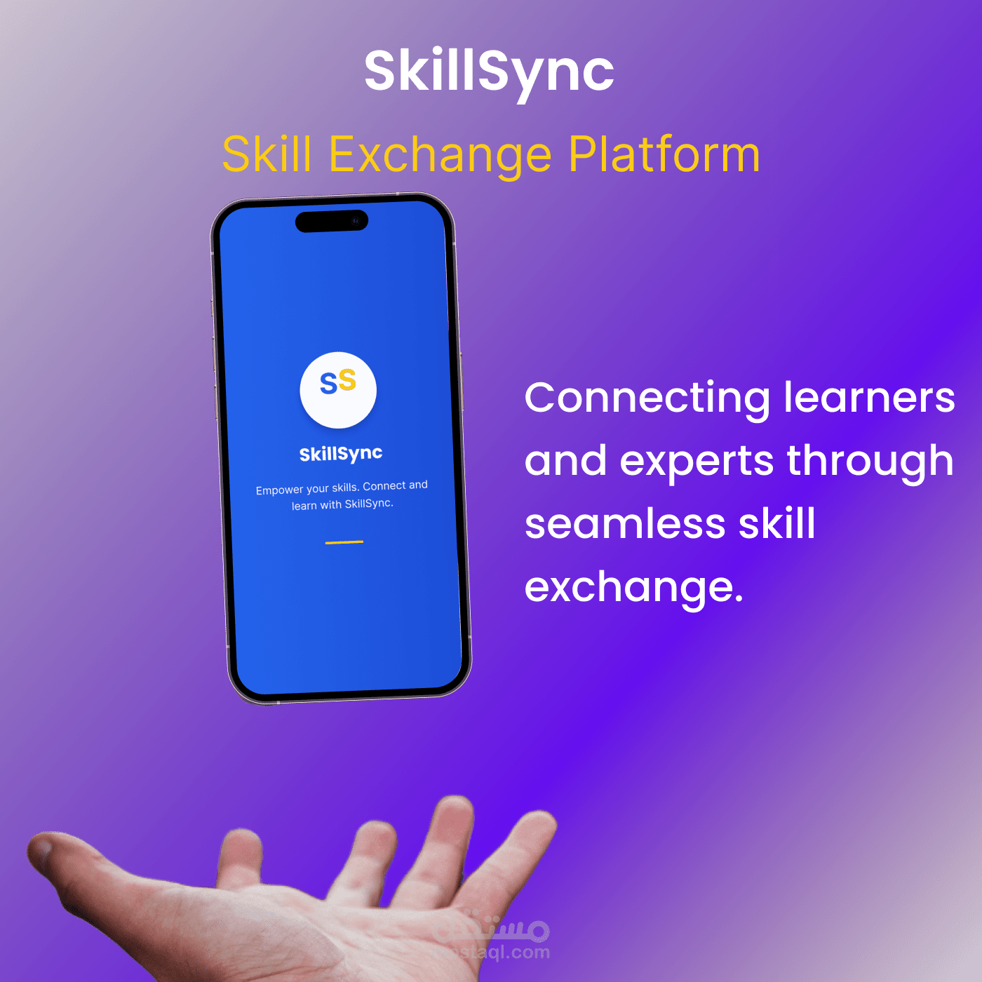 SkillSync – تصميم واجهات تطبيق تبادل المهارات