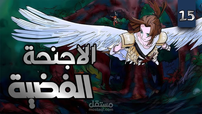 مونتاج ملخص قصص مانغا يابانية