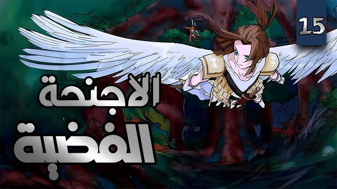 مونتاج ملخص قصص مانغا يابانية