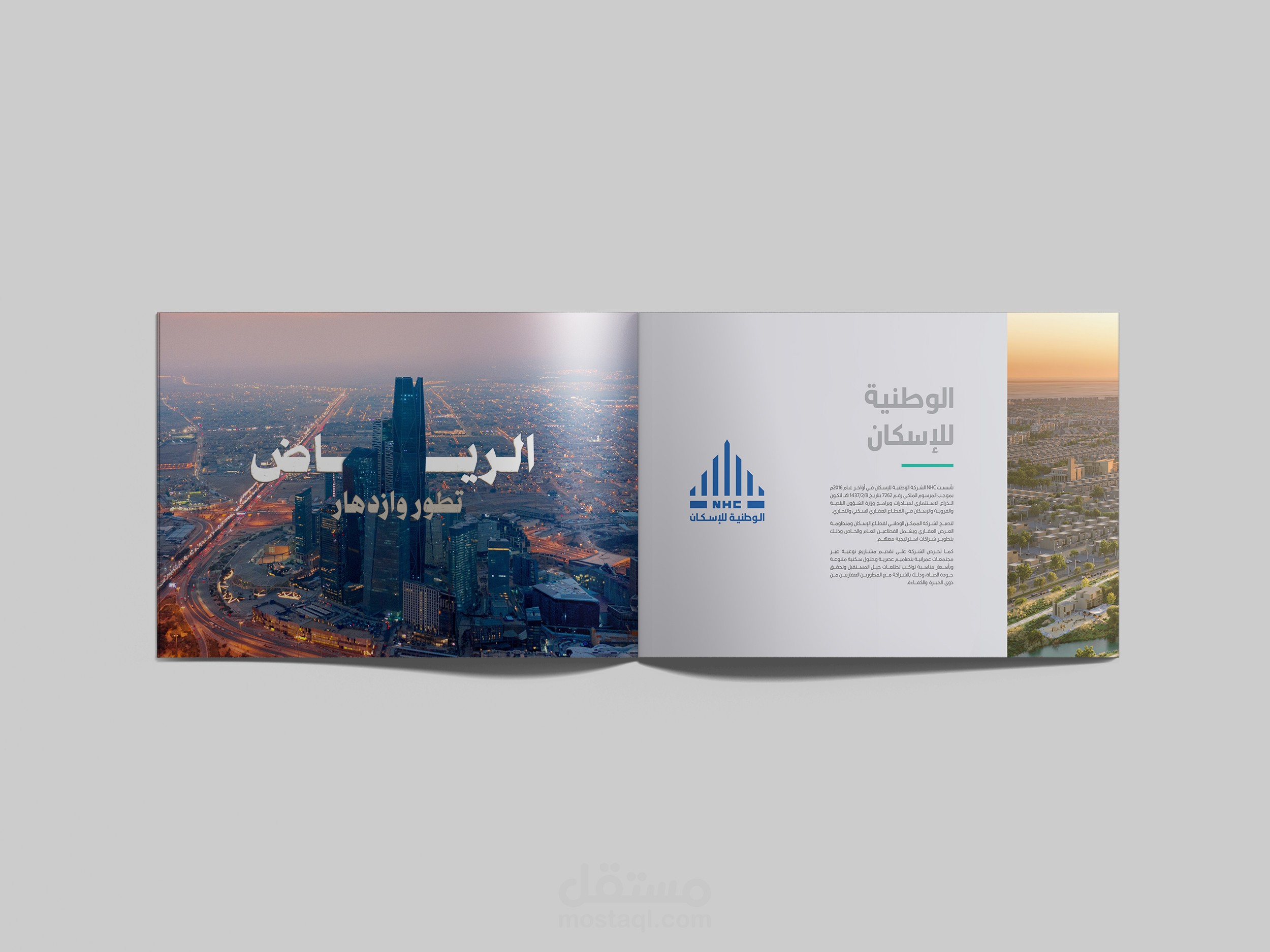 كتيب أكنان الفرسان – إبراز مشروع عقاري حديث في الرياض