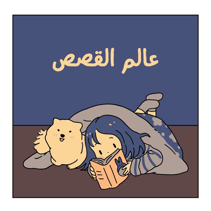 كتابة قصص خيالية متنوعة