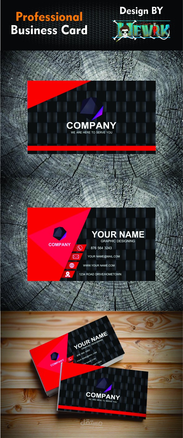 Business Card   بطاقة عمل