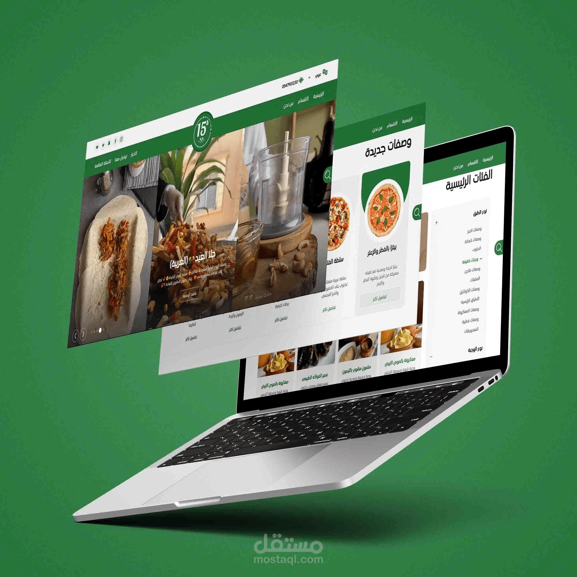 15s Meals - موقع إلكتروني يعتبر أكبر حساب لابتكار وتقديم وصفات الطعام في العالم العربي