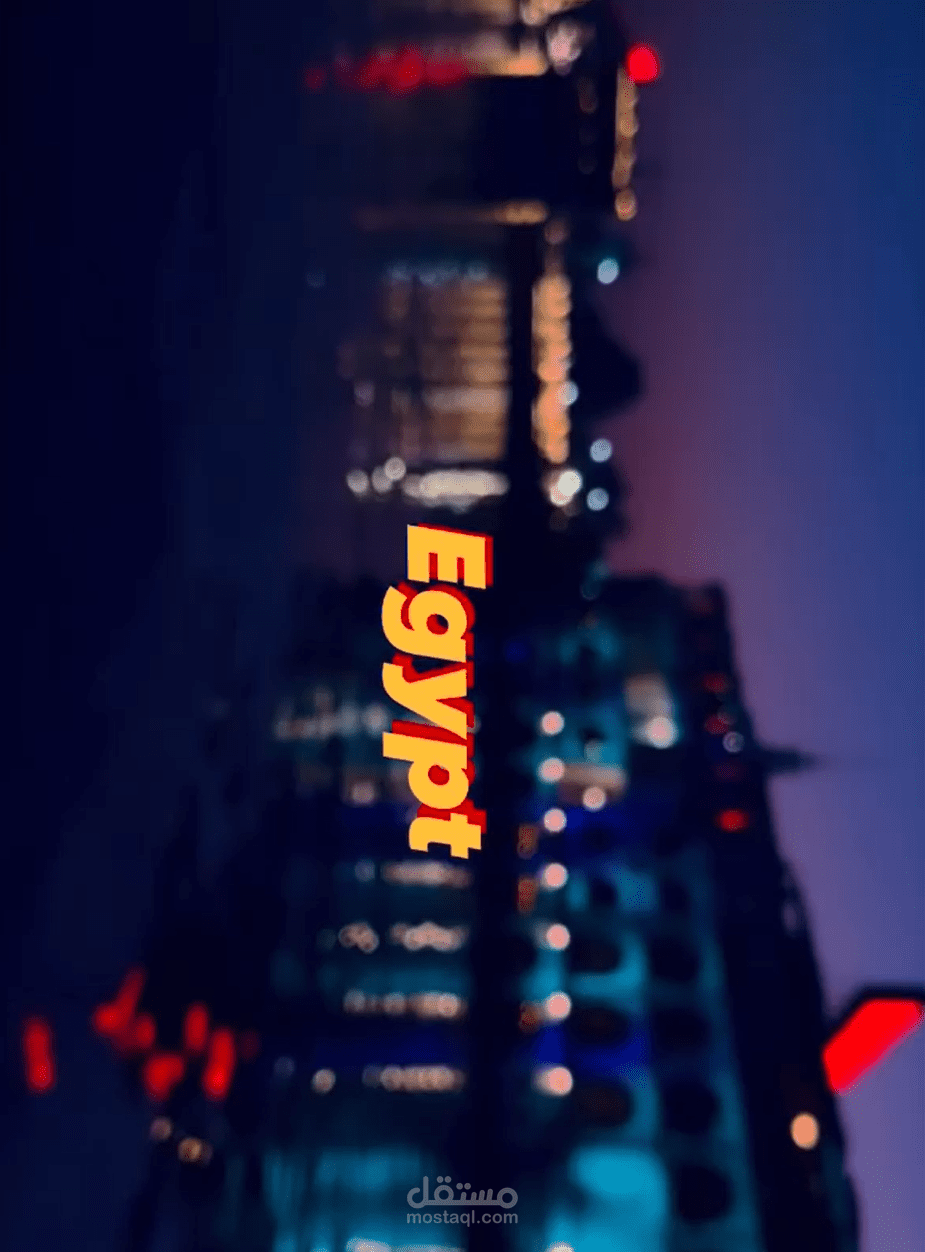 Egypt at night