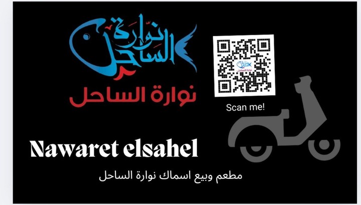 عمل business card خاص بمطعم