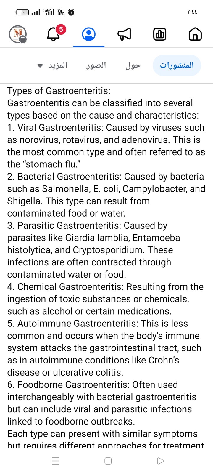 Article on Gastroenteritis