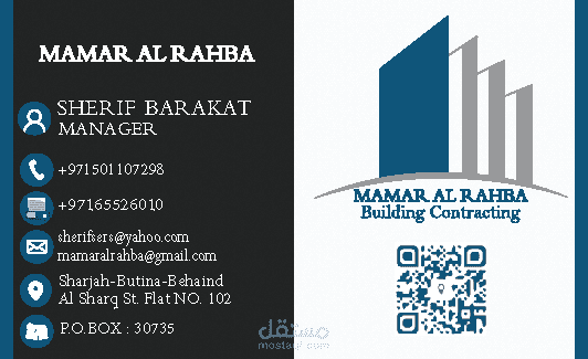 كارت شخصي - business card