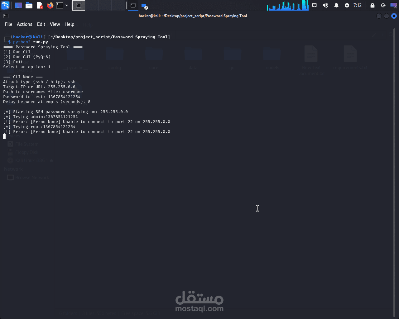 Password Spraying Tool with GUI
