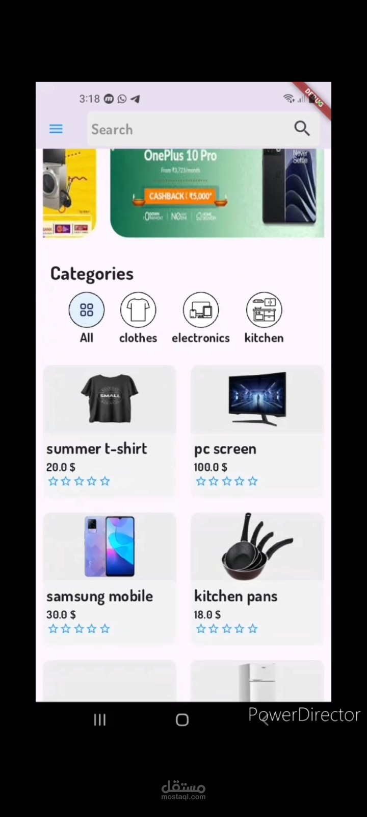 تطبيق تسوق الكتروني