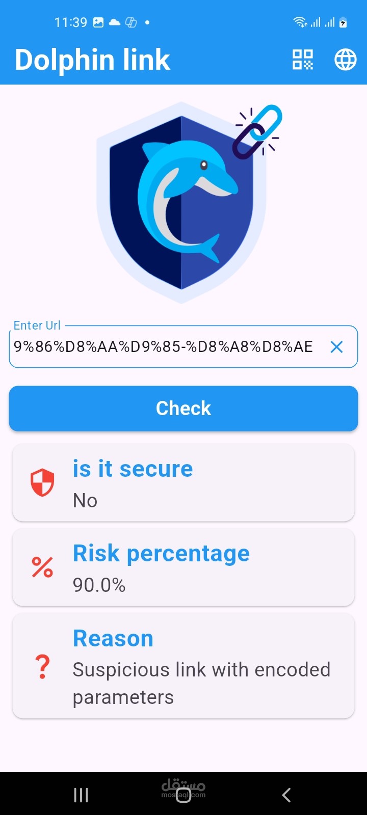 تطبيق دولفين لينك لكشف الروابط المشبوهة