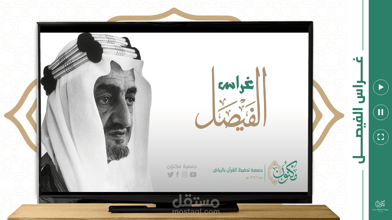 عروض تقديمية بتحريك العناصر | Morph Transtion PowerPoints