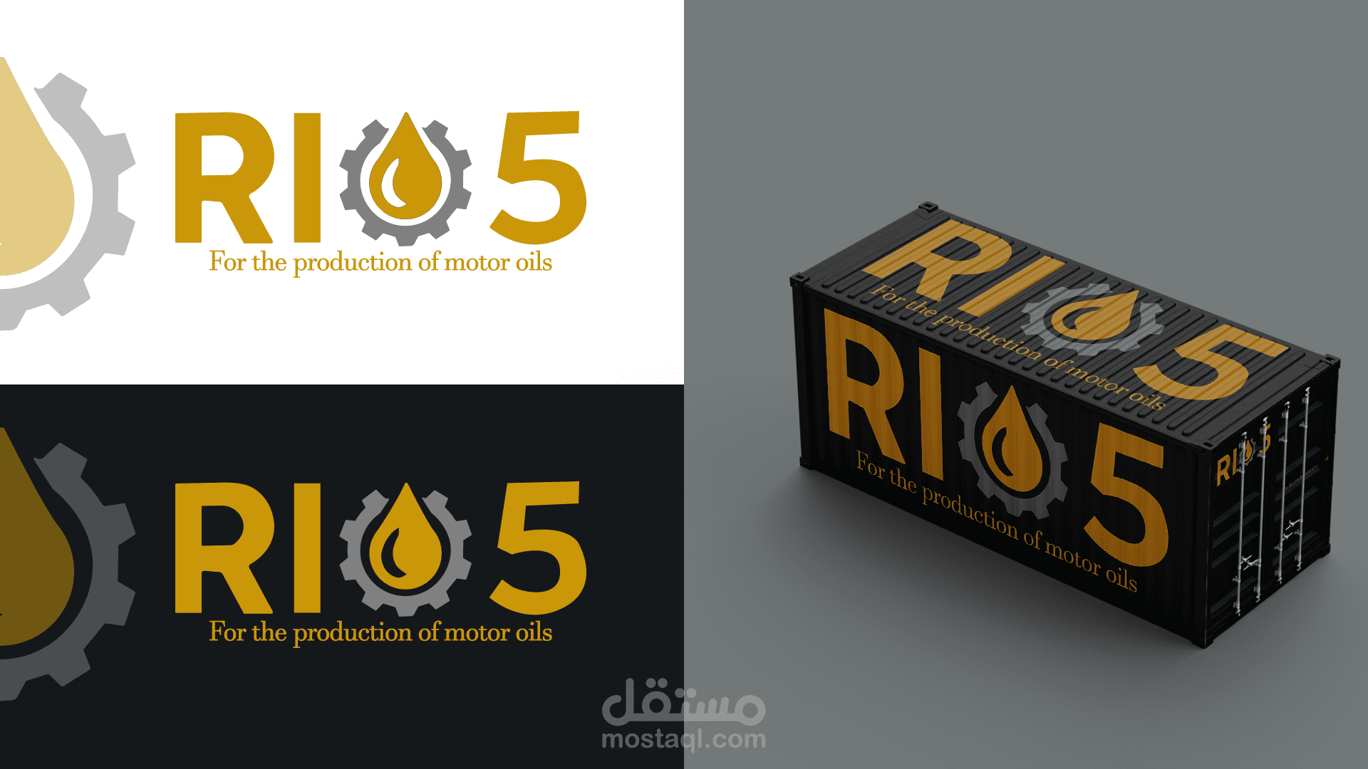تصميم شعار وهوية بصرية لعلامة RIO5 لإنتاج زيوت المحركات