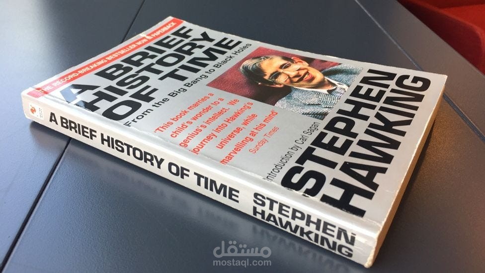 مراجعة كتاب تاريخ موجز للزمان للكاتب والفزيائي ستيفن هوكينج