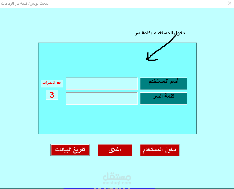 برنامج السوق