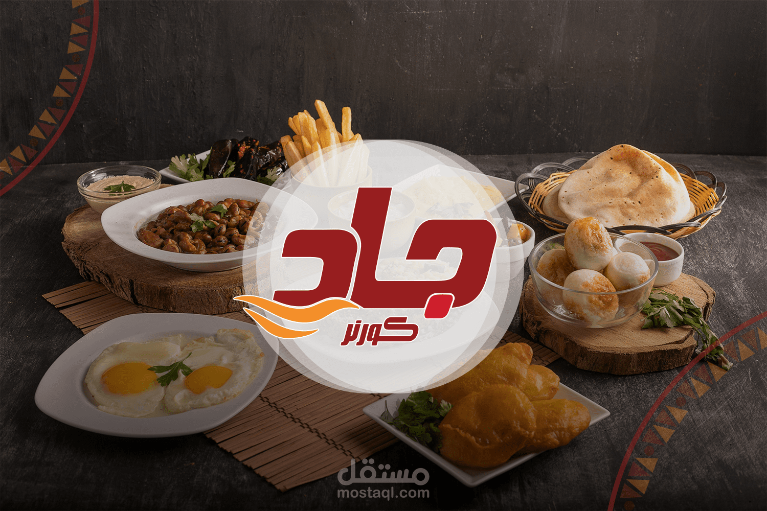 تصميم شعار وهوية بصرية كاملة لمطعم "جاد" للأكل المصري | Brand Identity Egyptian Restaurant
