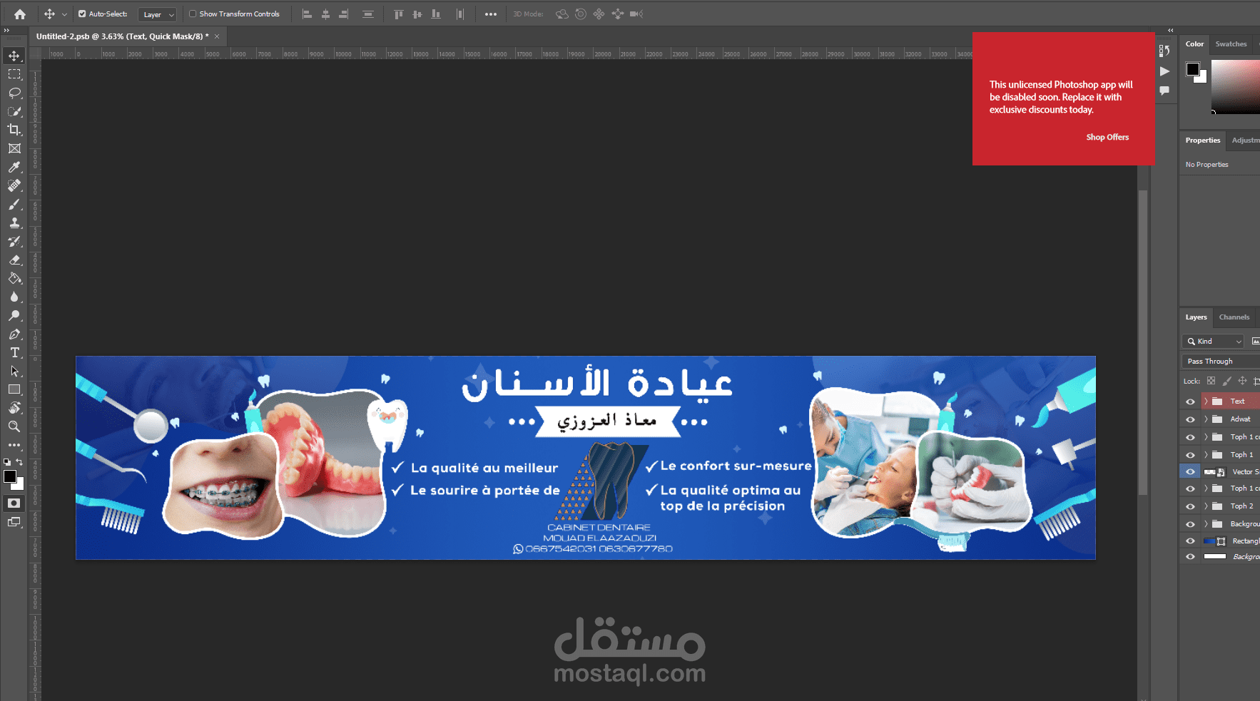 تصميم اللافتات الكبيرة الحجم والمتوسطة والصغيرة بجودة عالية