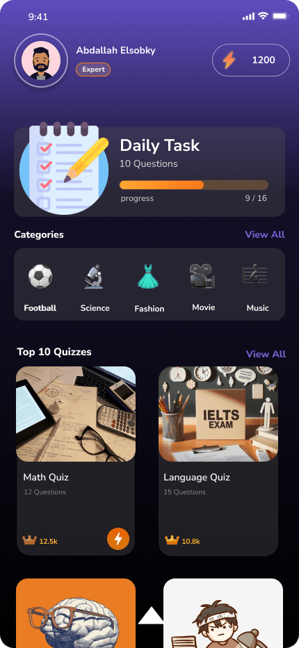 تطبيق اختبارات | Quizzer App