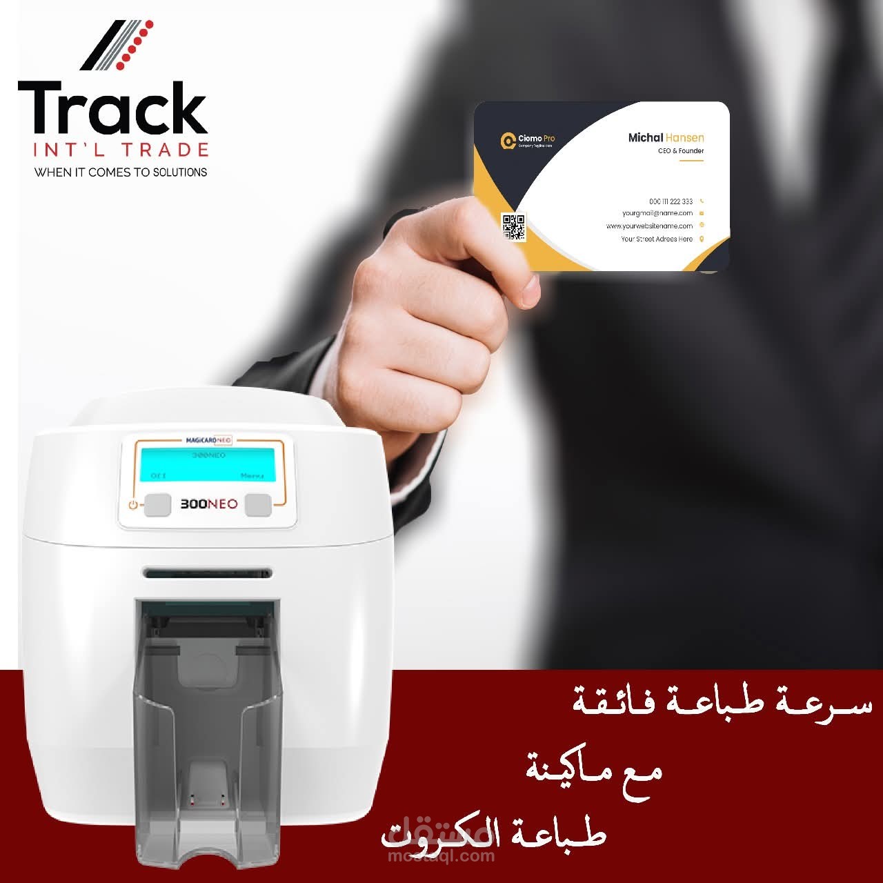 تصميم سوشيال ميديا لبراند ID Printers