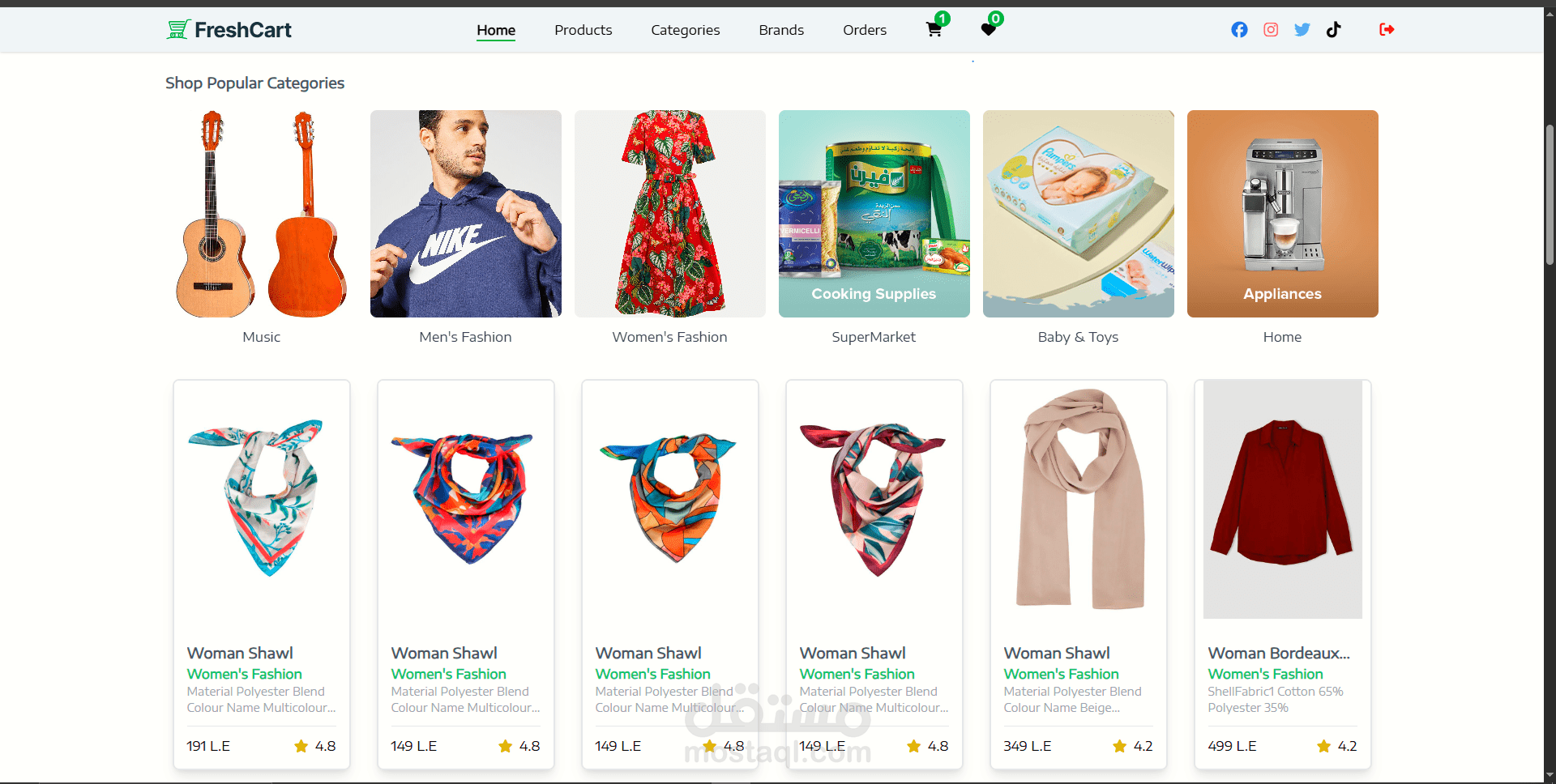 E-Commerce Website | صفحه تجاره الكترونيه