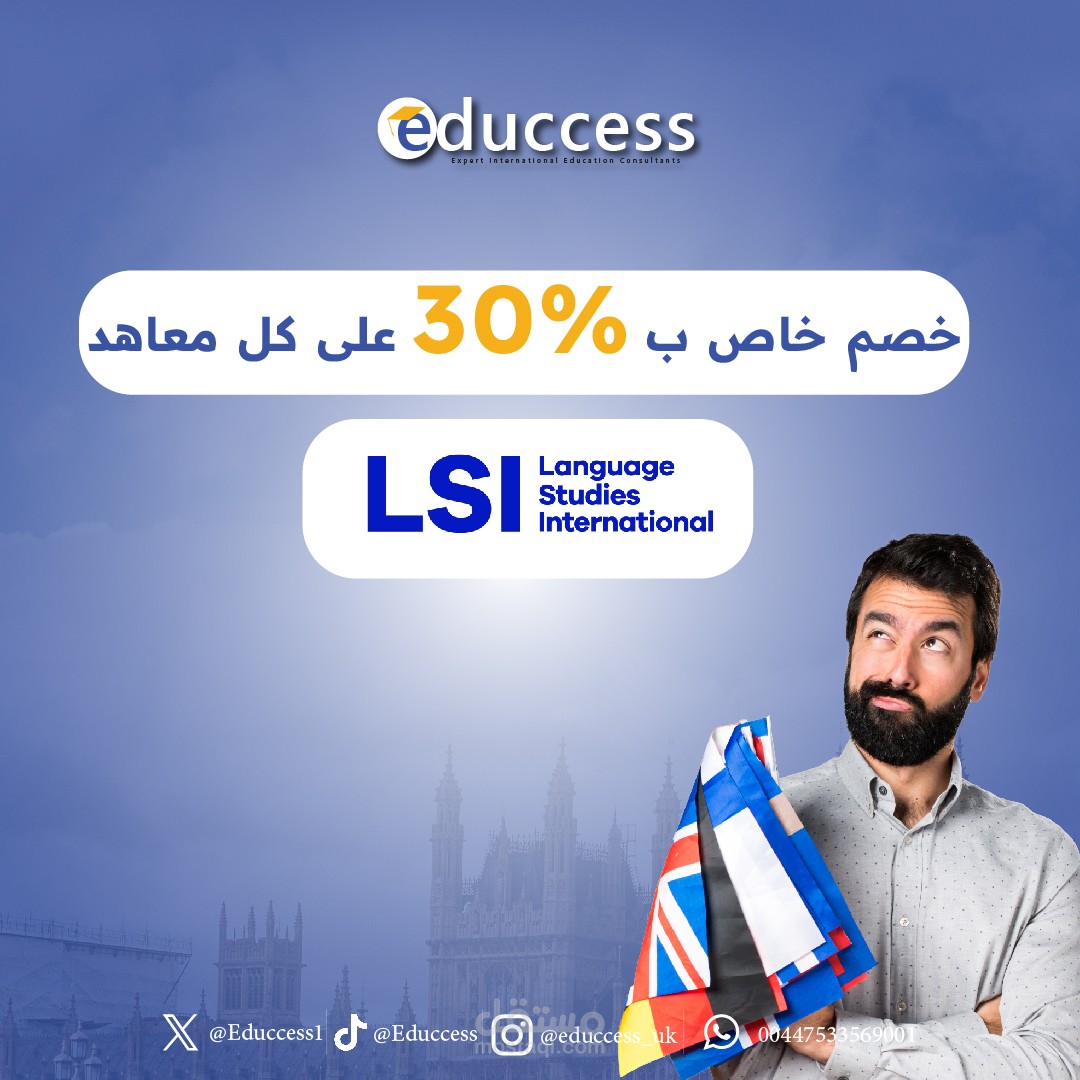 تصميم منشور سوشيال ميديا لـ Educcess