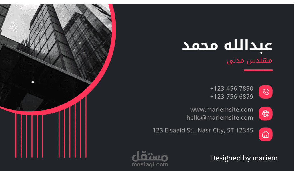 كارت شخصى