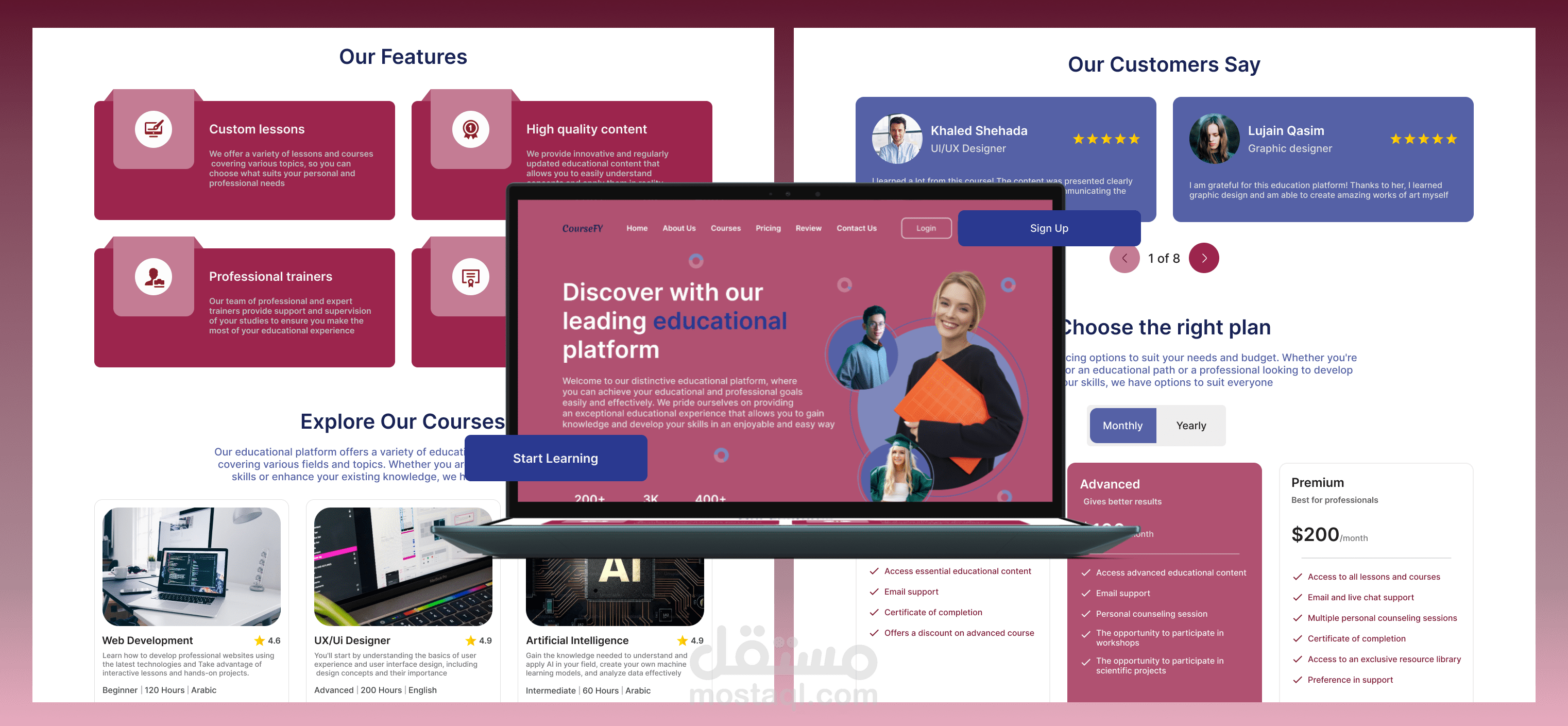 Landing Page - صفحة هبوط لموقع كورسات