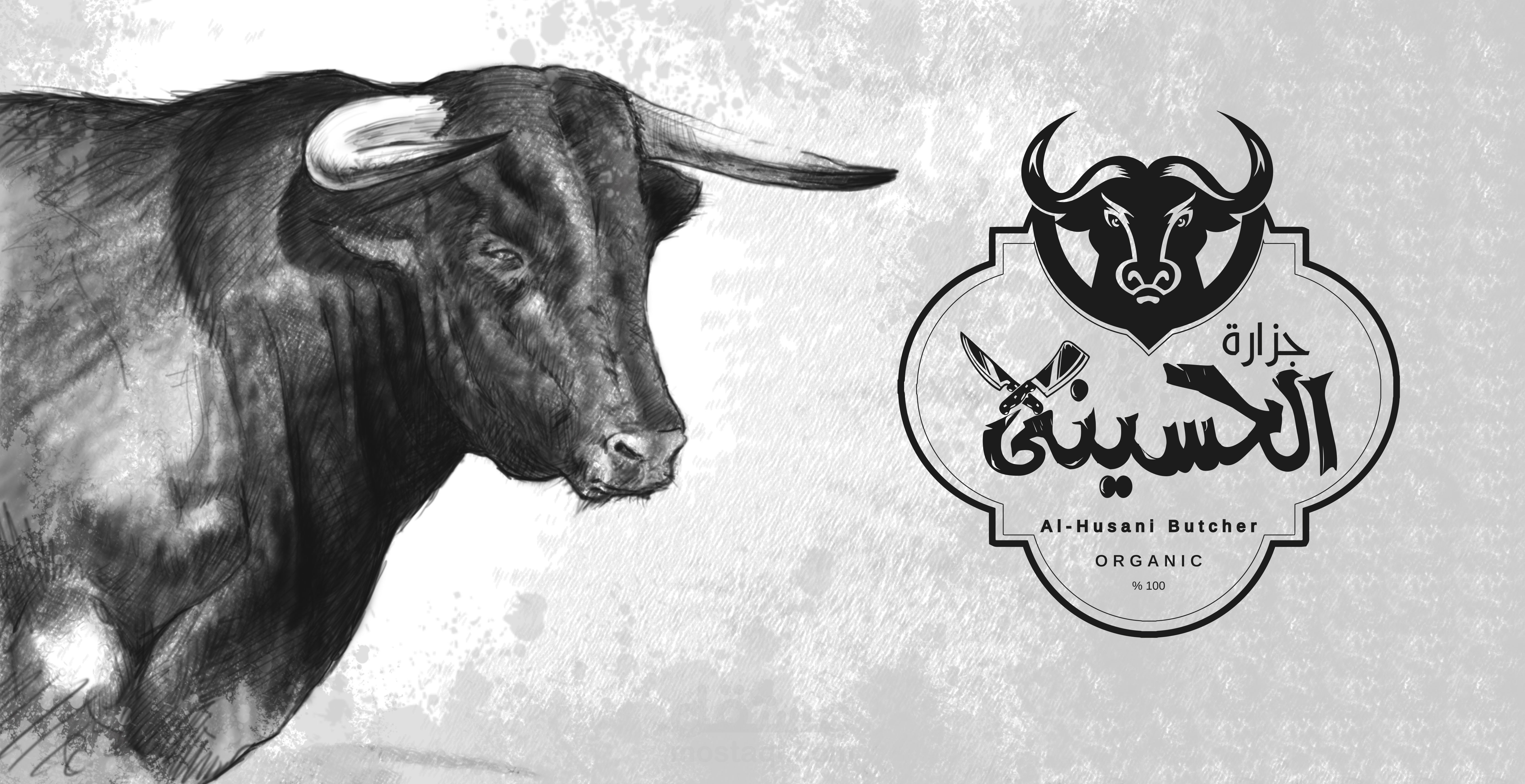 Al Husseiny Butcher Branding