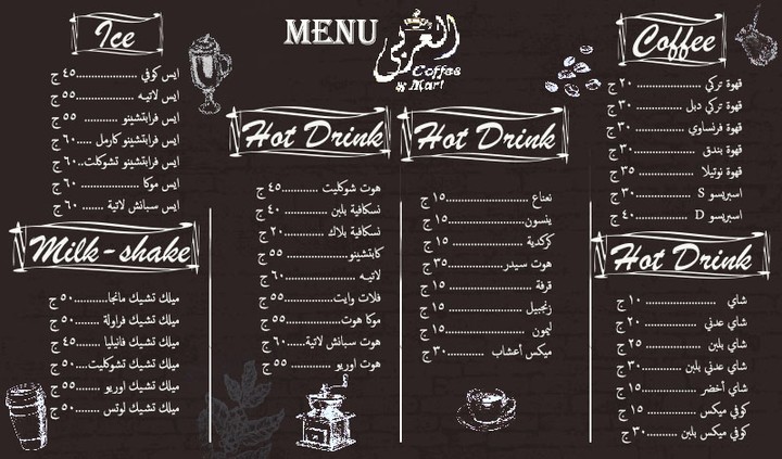 تصميم Menu