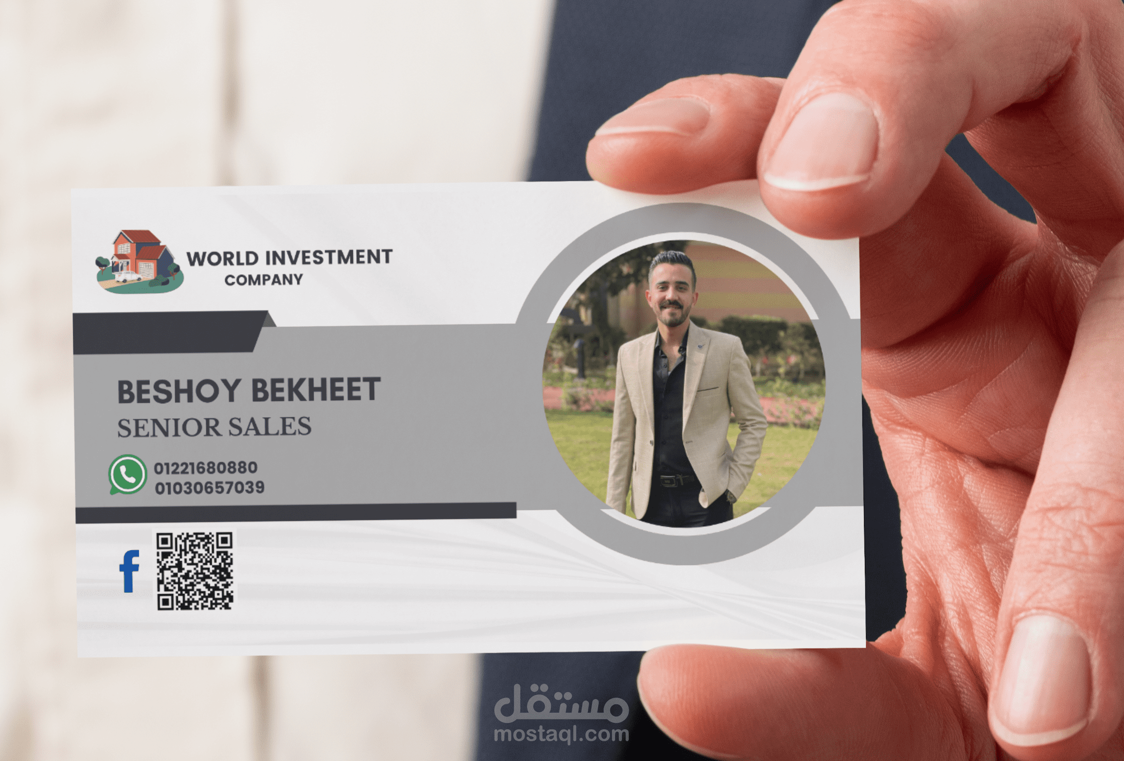 Business Card