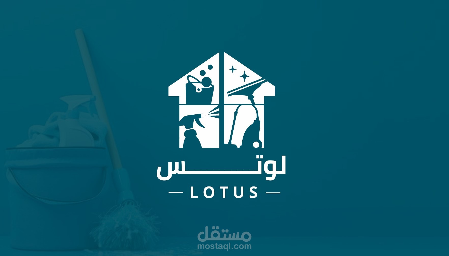 تصميم شعار و فاتوره و بيزنيس كارد لشركه لوتس