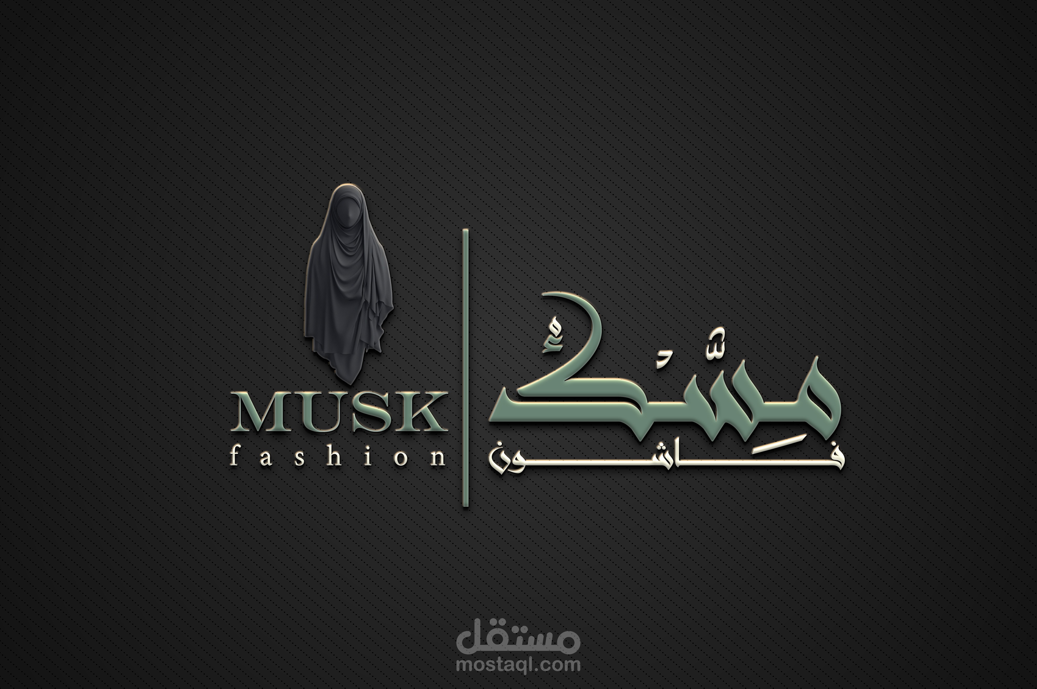 Logo Design