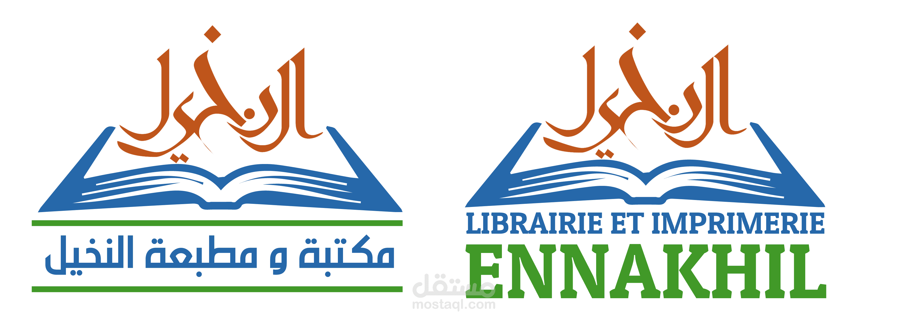 شعار لمشروع مكتبة