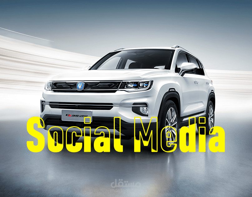 Changan | Social Media