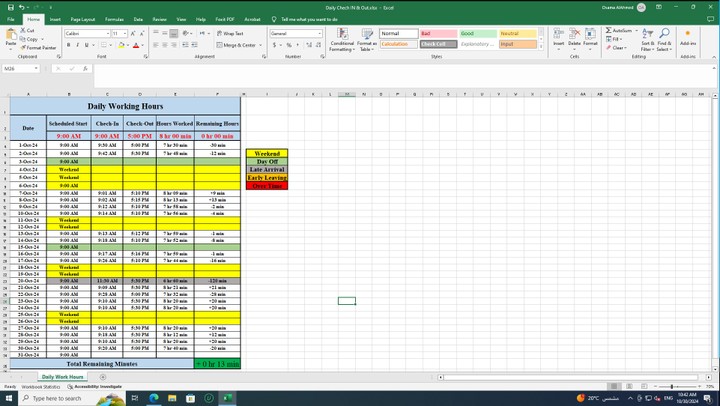 تطوير ملف Excel متكامل لتنظيم دوام العاملين وتسهيل عمل إدارة الموارد البشرية