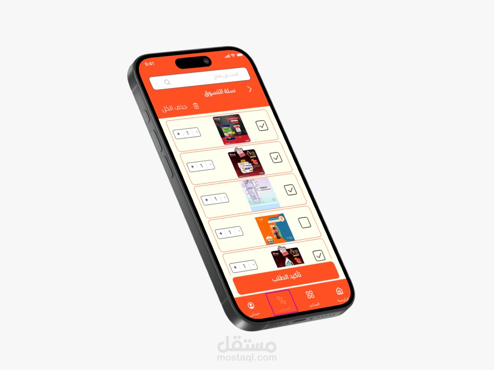 تصميم واجهات مستخدم لتطبيق تسوق العروض والتخفيضات لمنتجات السوبر ماركت