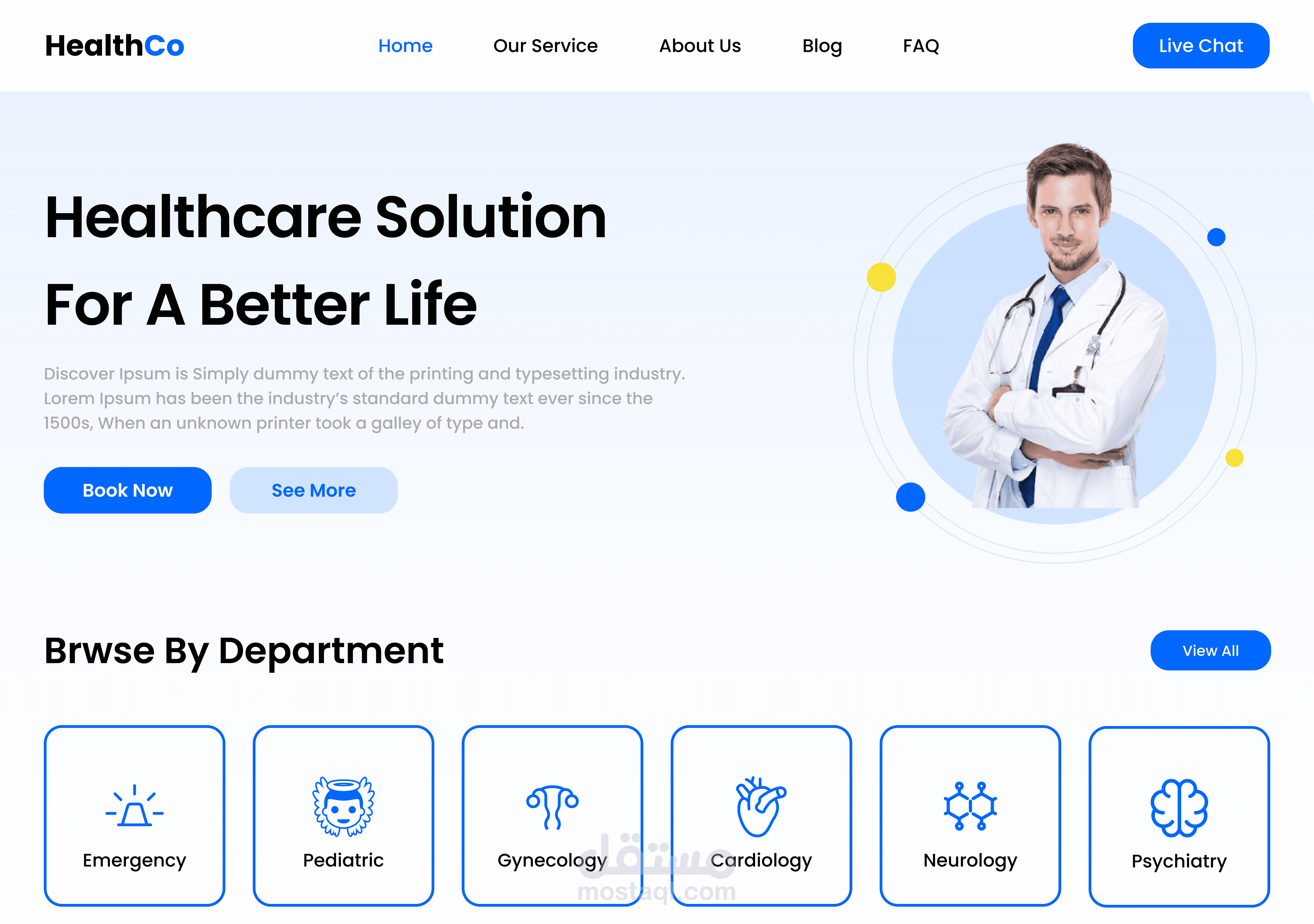 HealthCo  موقع طبي