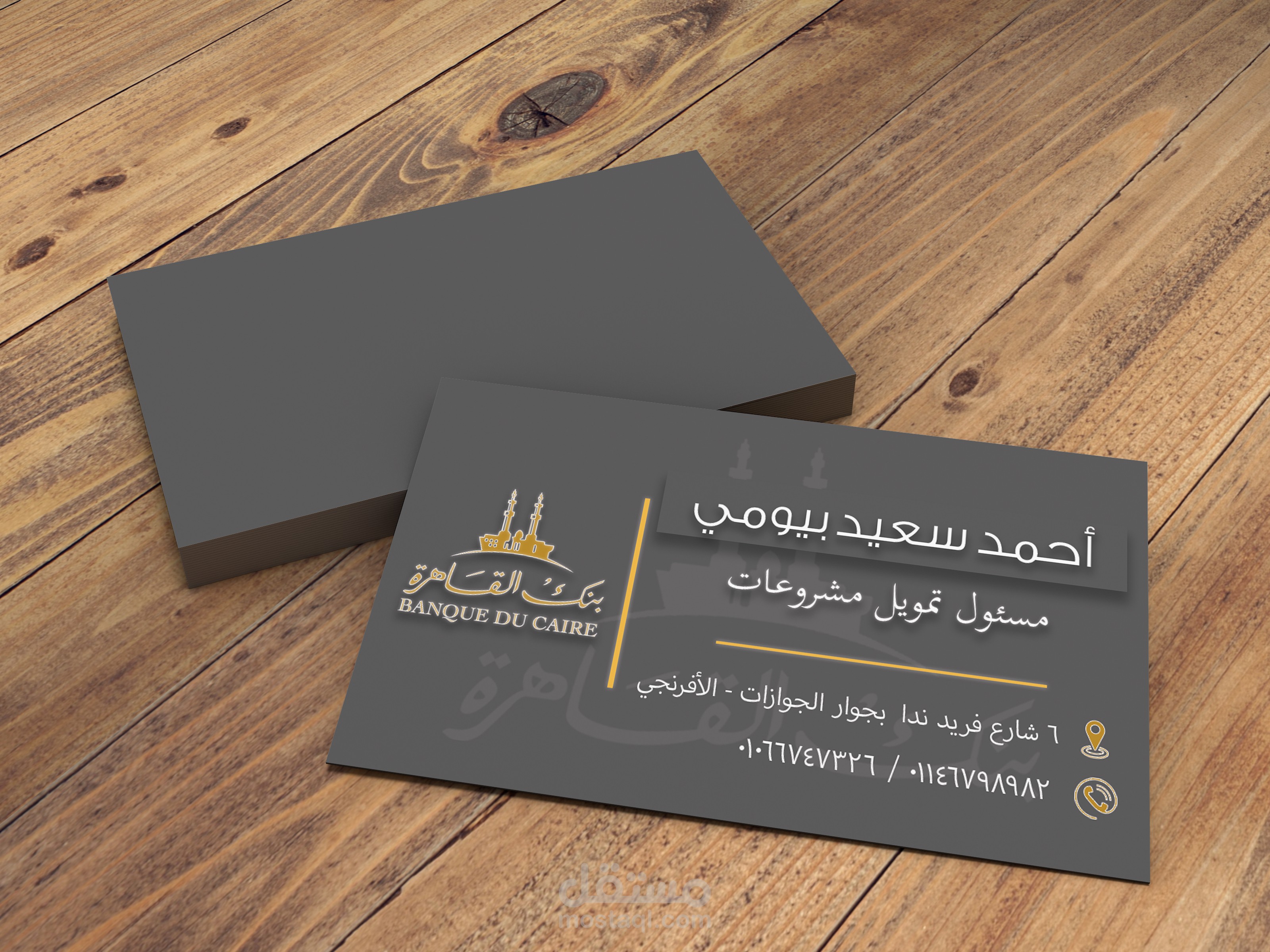 business card