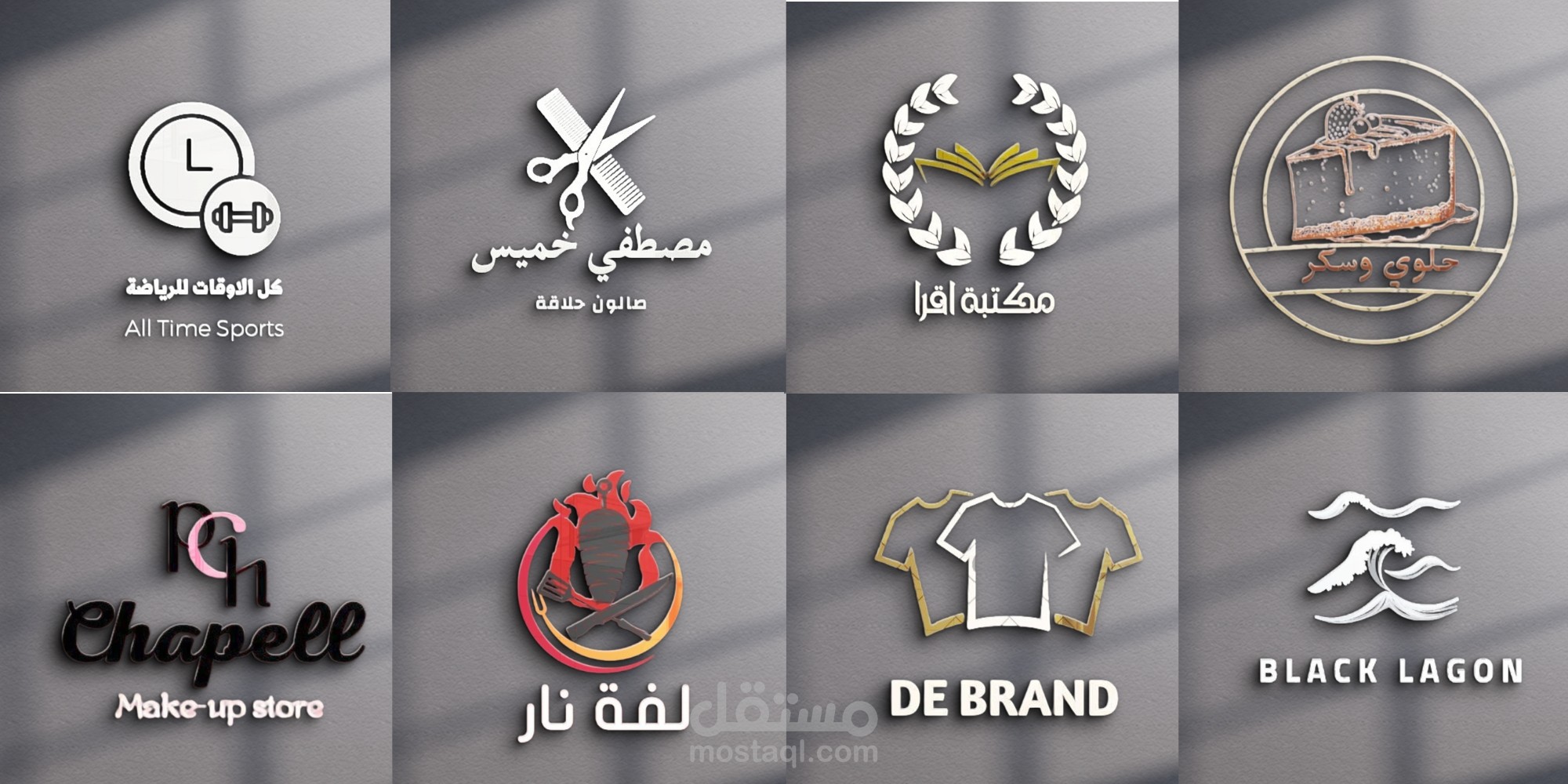 logo desigen