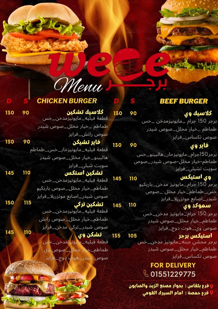 menu restaurant