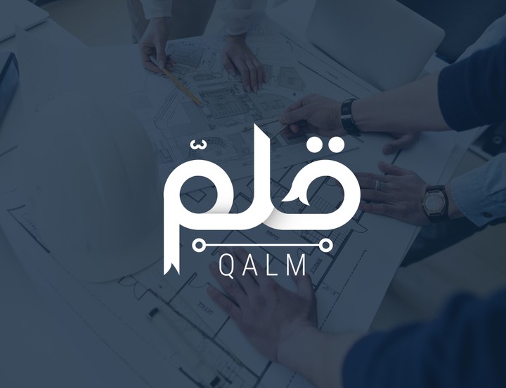 Qalm - Branding