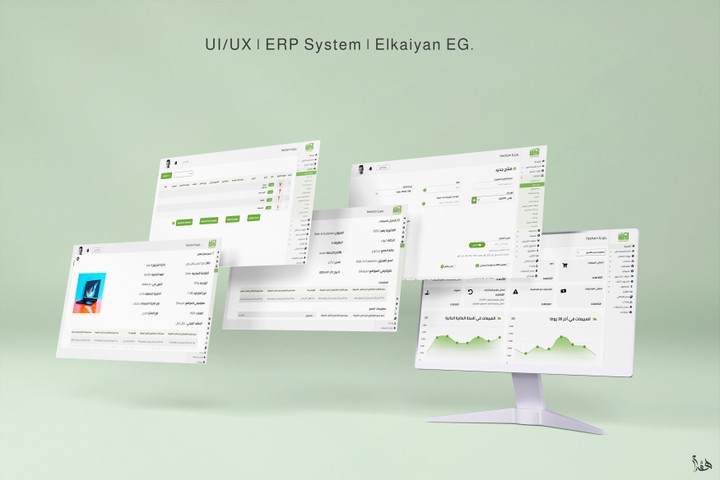 UI لنظام ERP