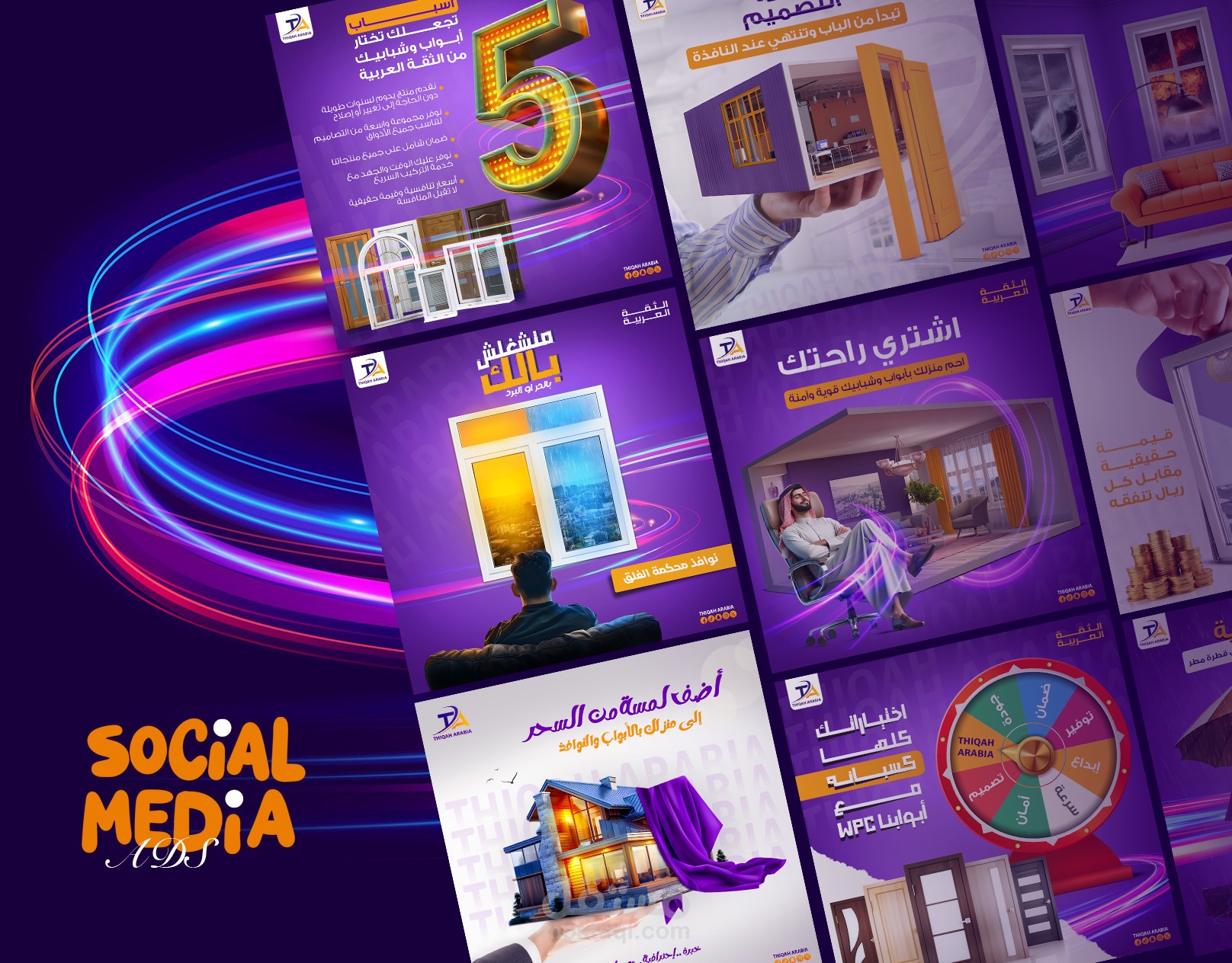 Social Media | Thiqah Arabia