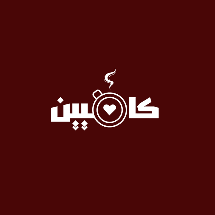 شعار (لوقو)