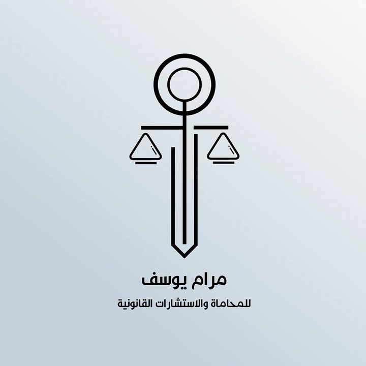 شعار لمكتب محاماة